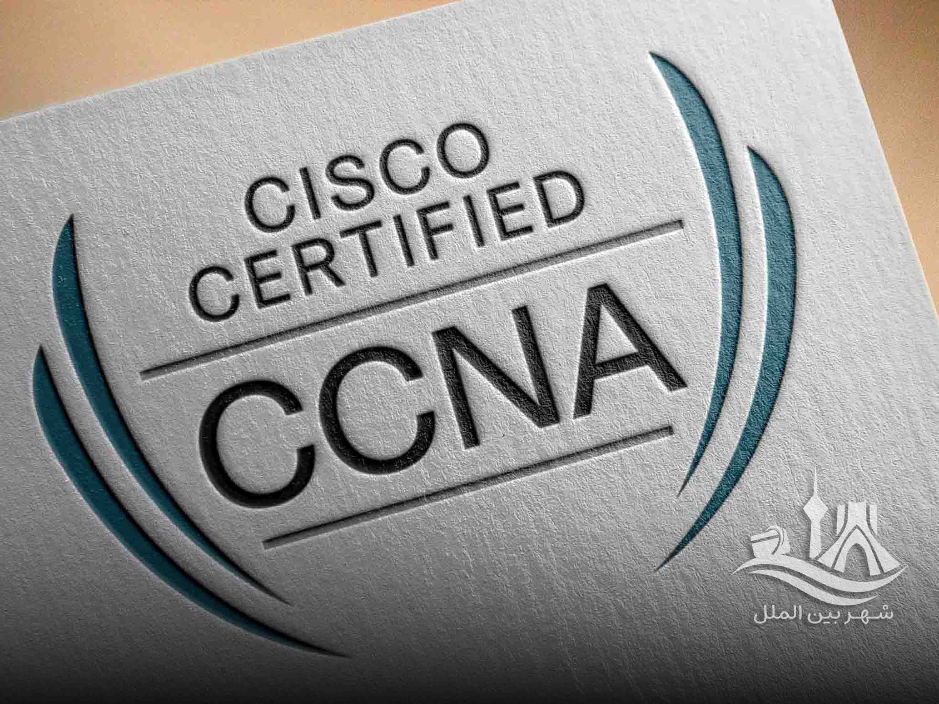 آزمون CCNA