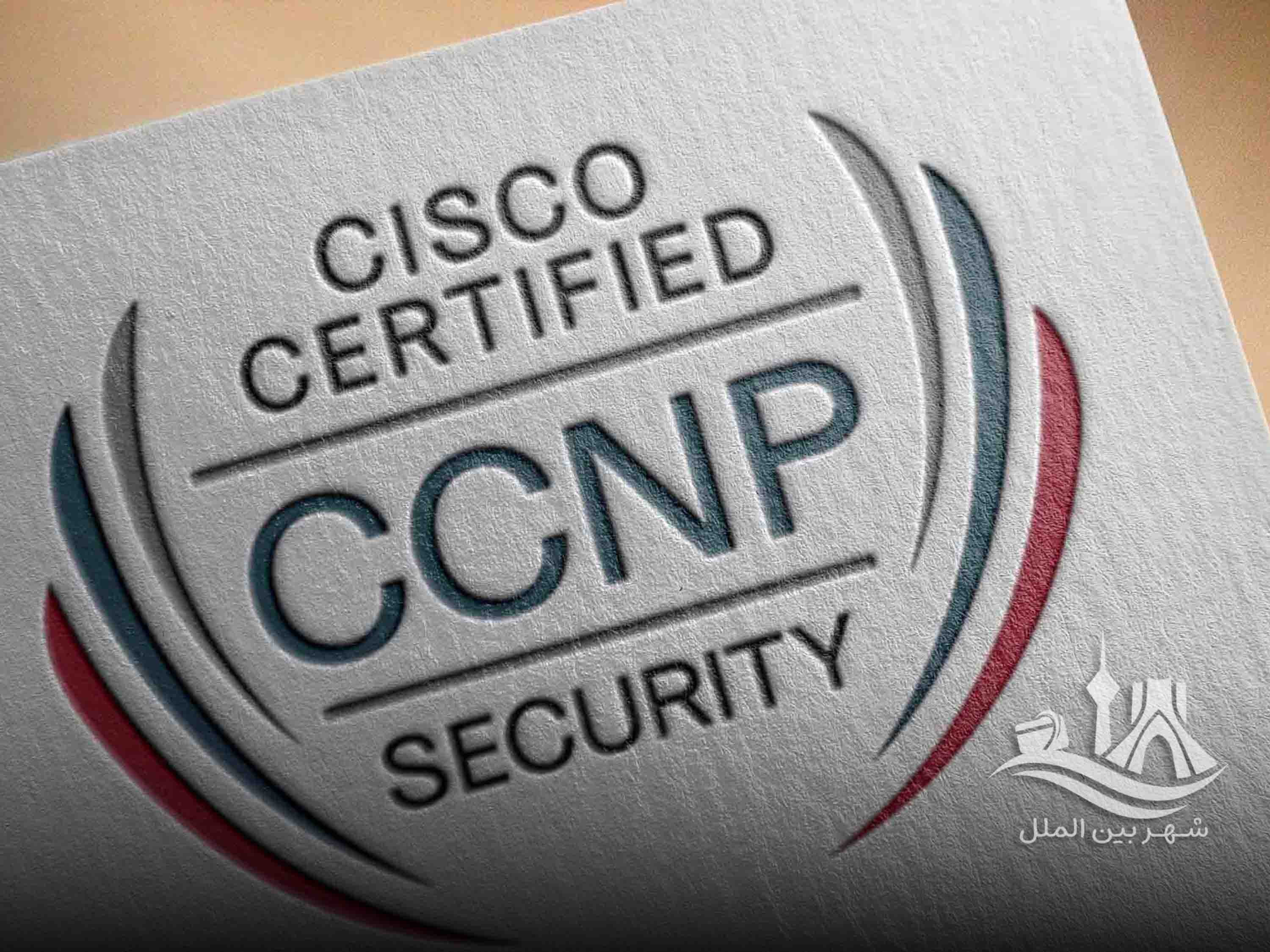 آزمون CCNP