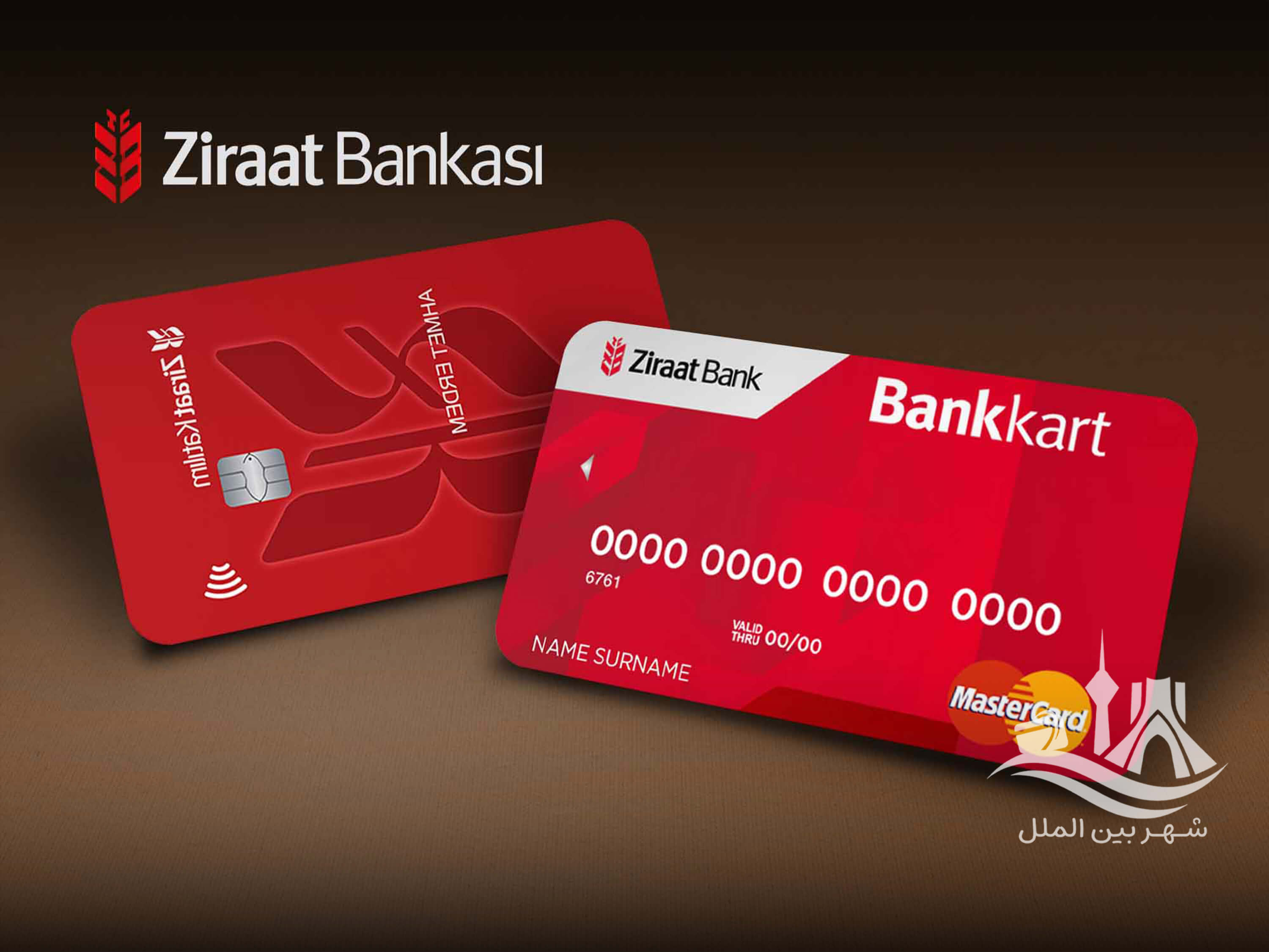 دبیت کارت بانک زراعت