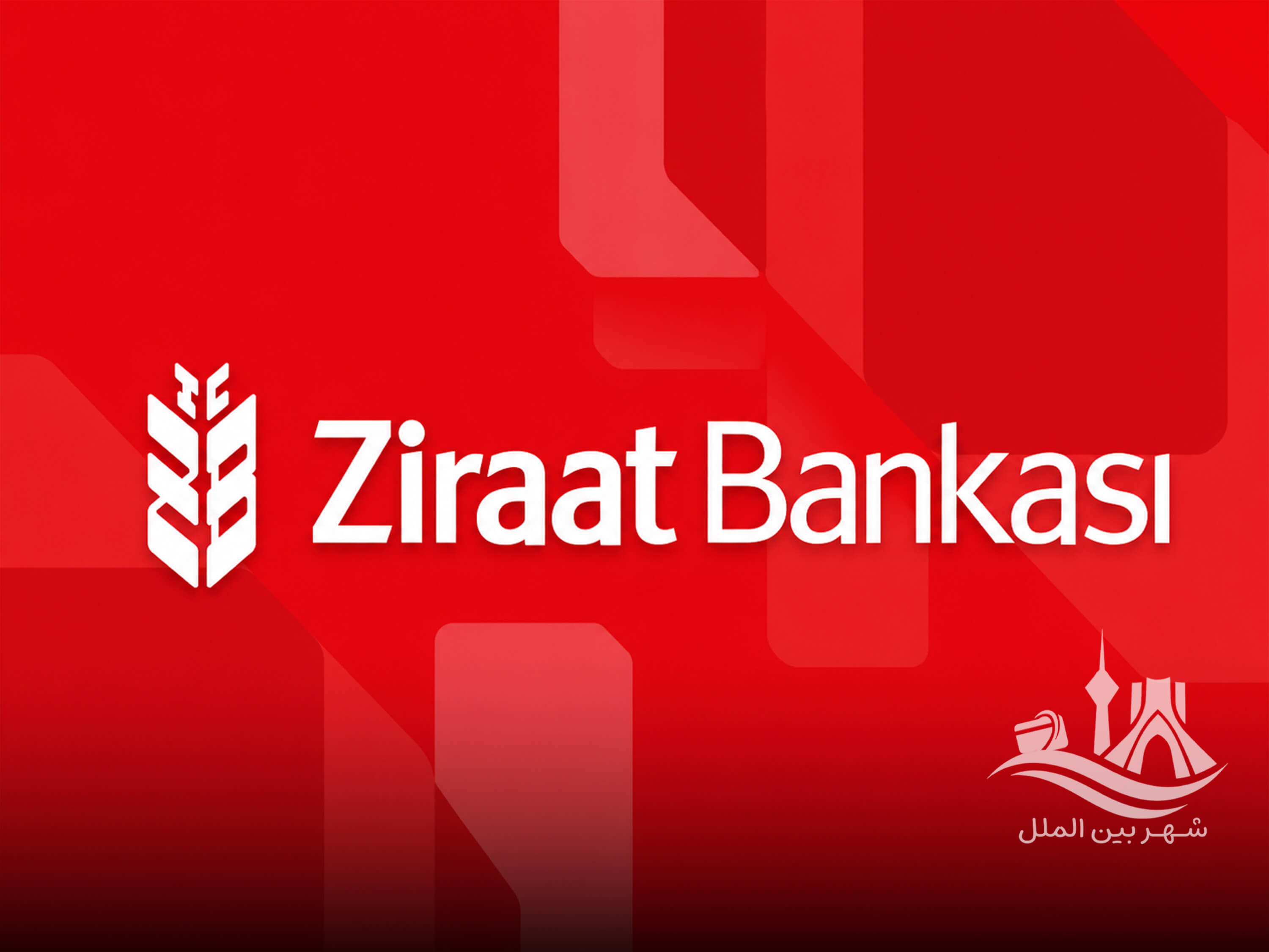 دبیت کارت بانک زراعت