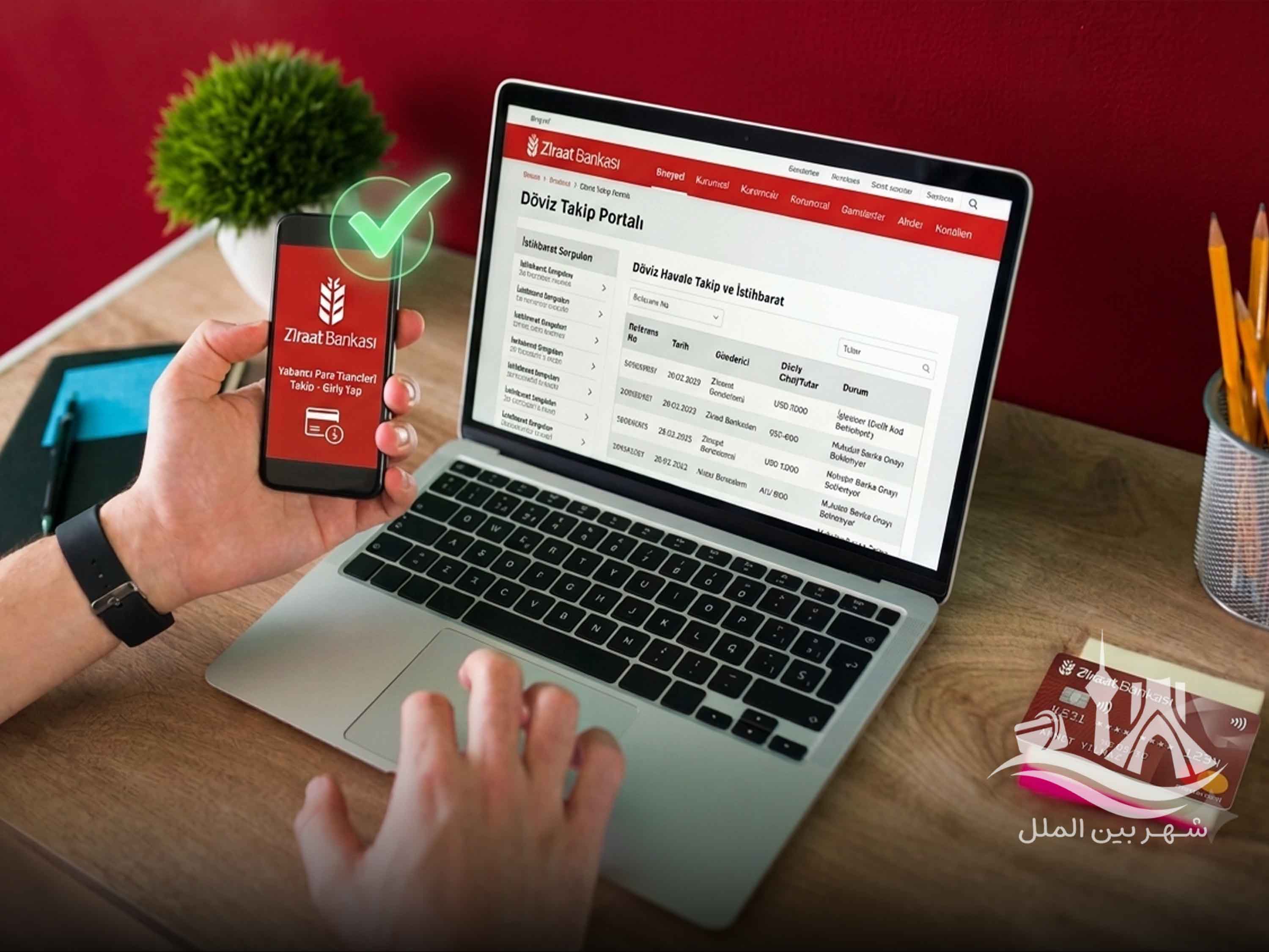 پیگیری استعلام واریزی ارزی بانک زراعت