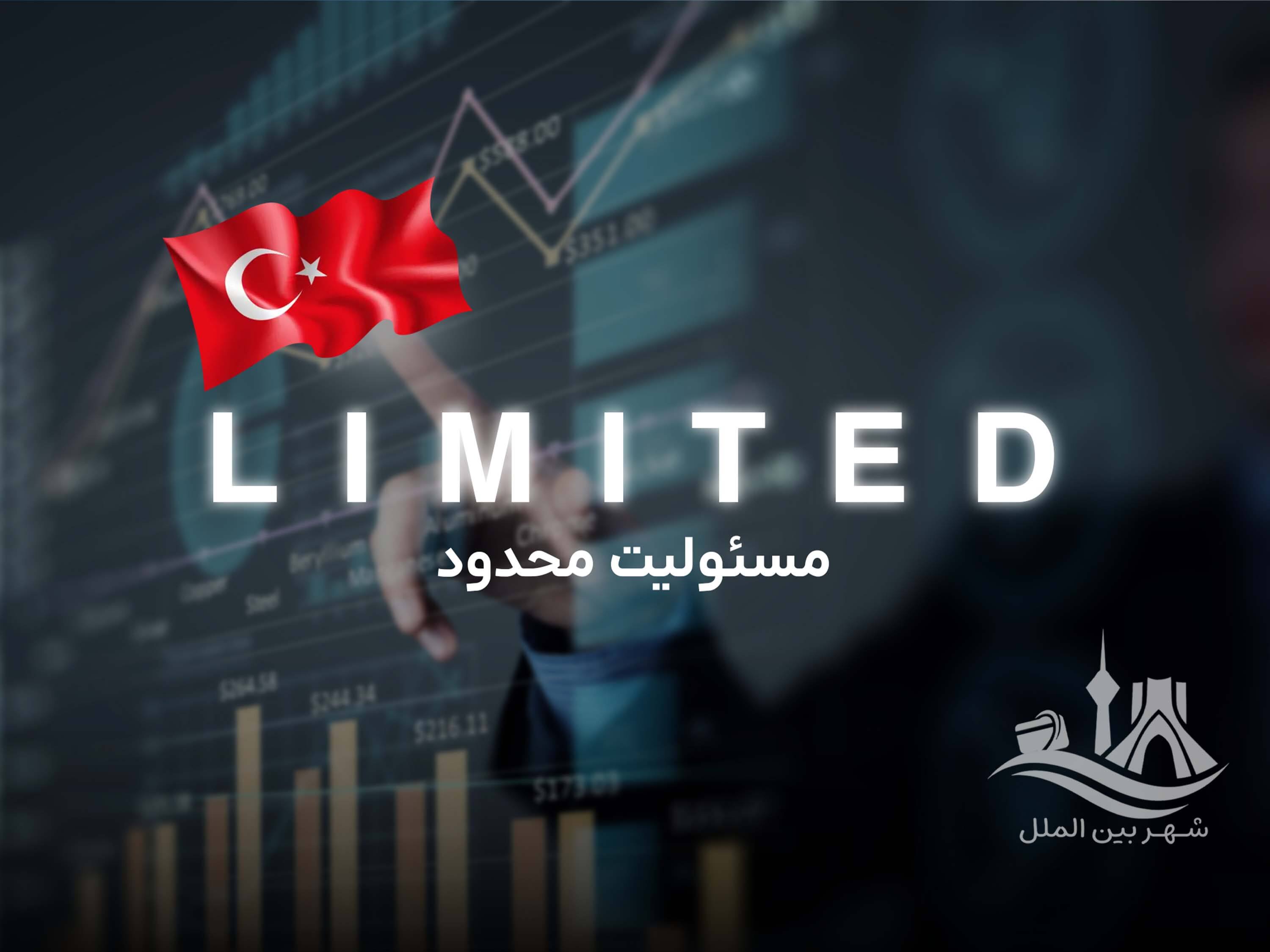 LIMITED