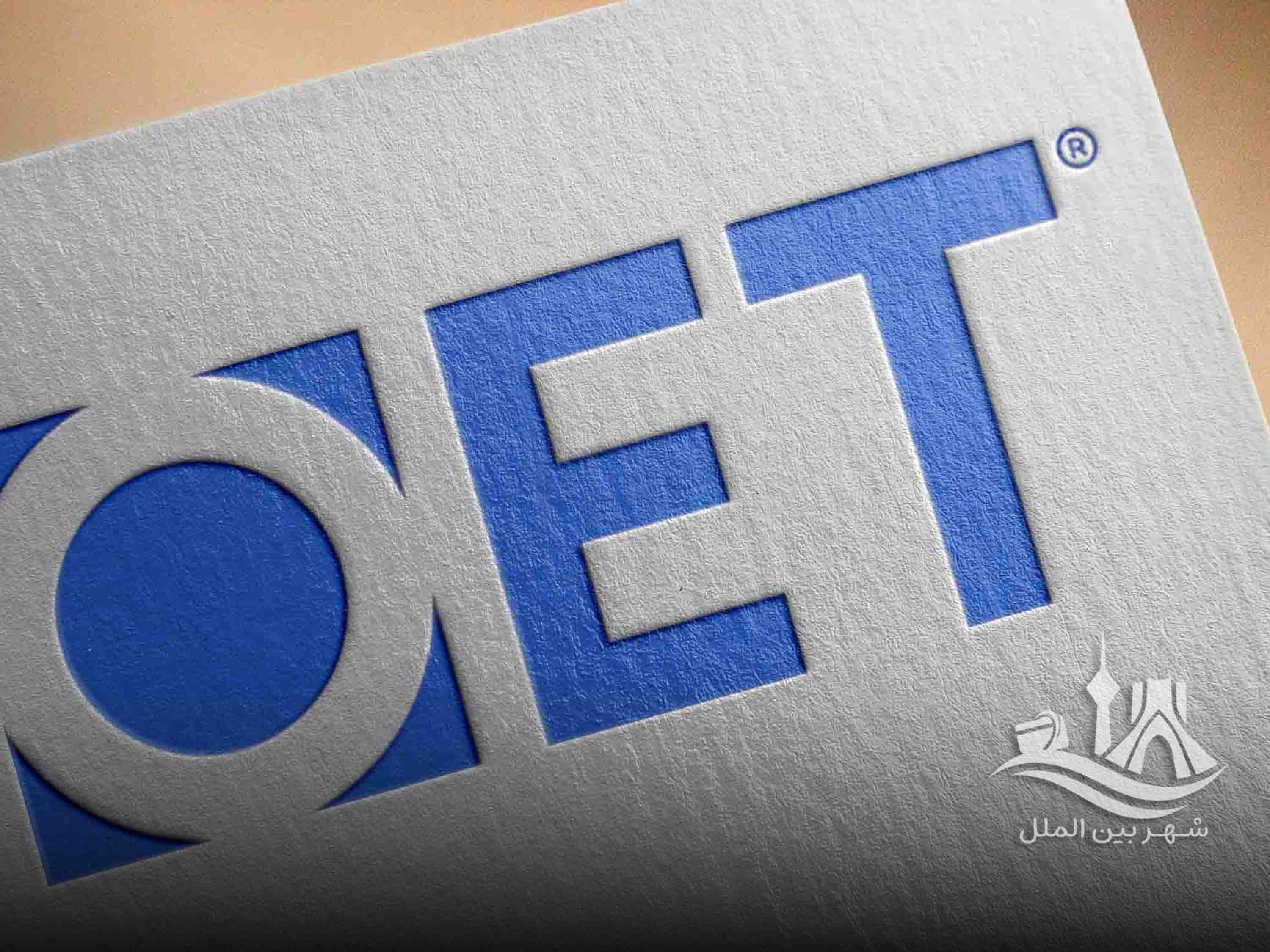 آزمون OET