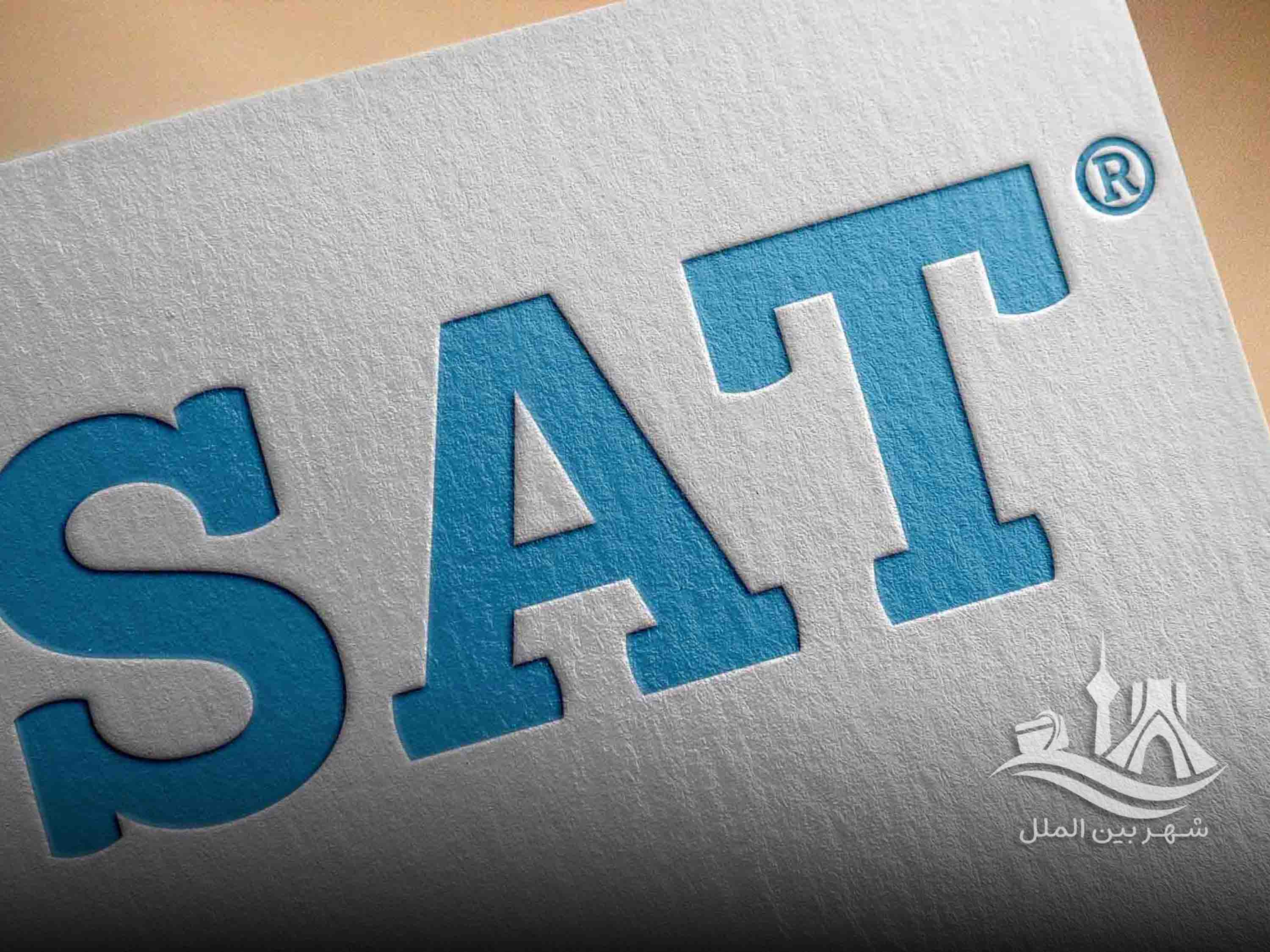 آزمون SAT