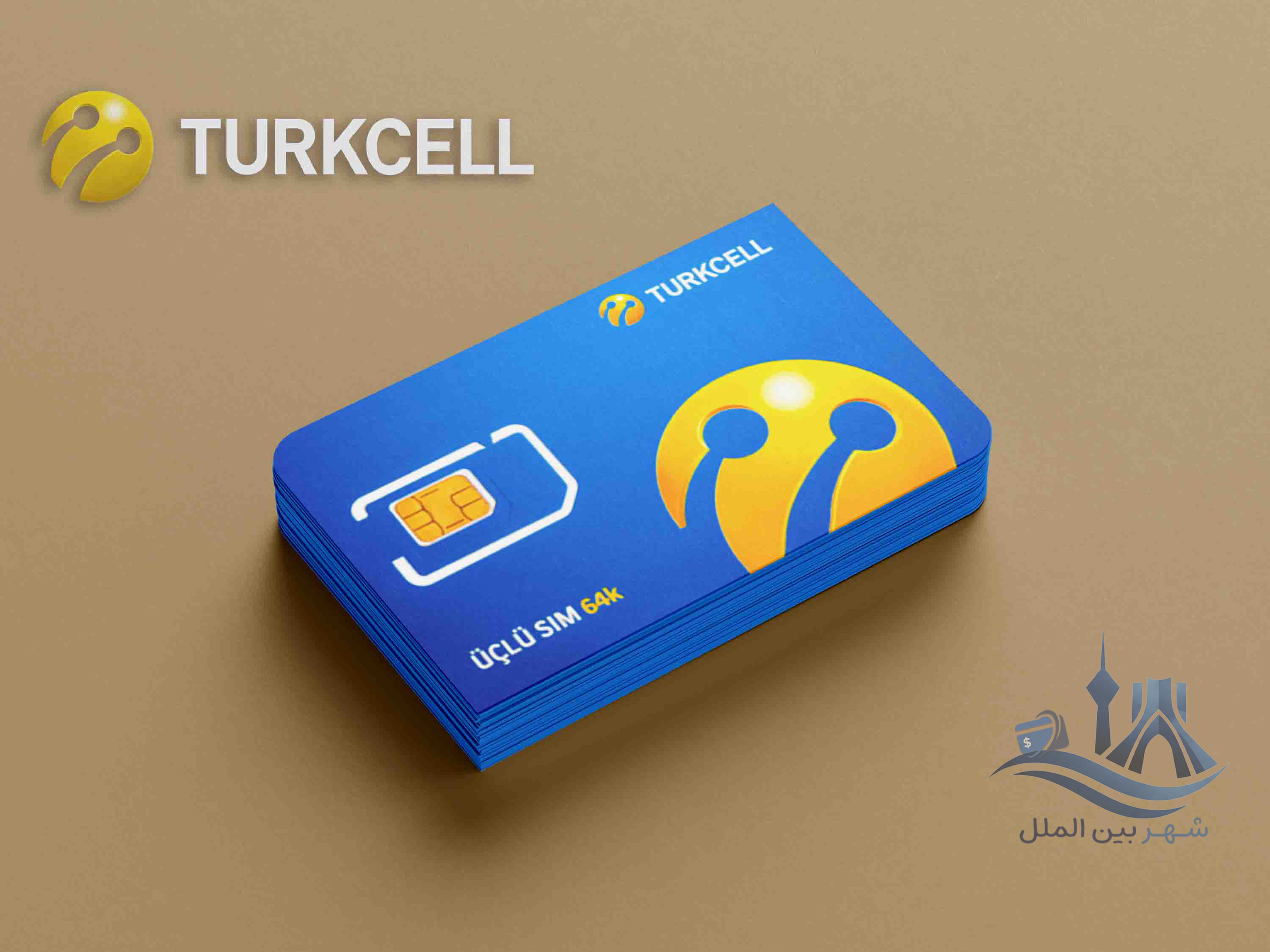 ترکسل اعتباری