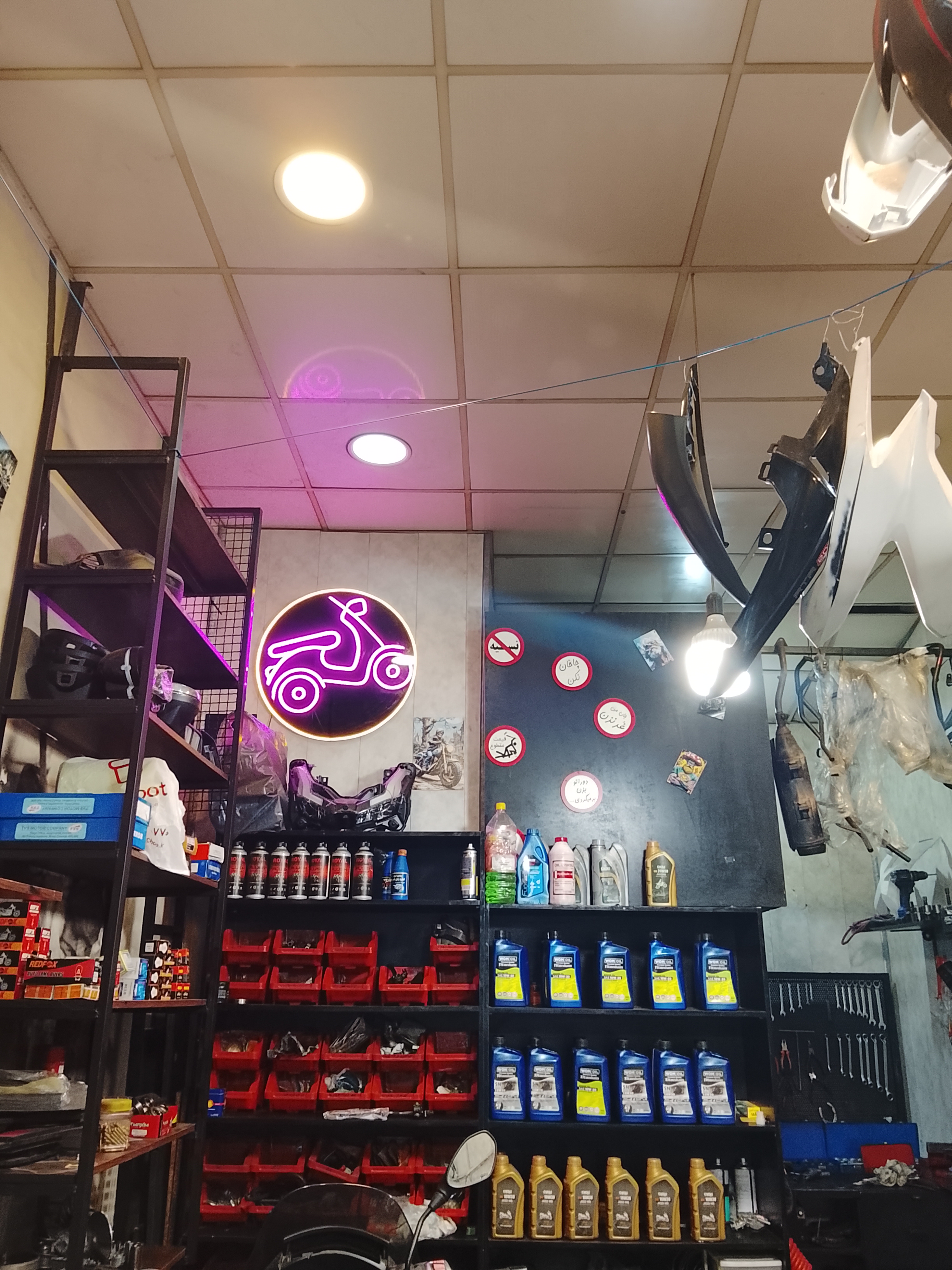 آچار طلا