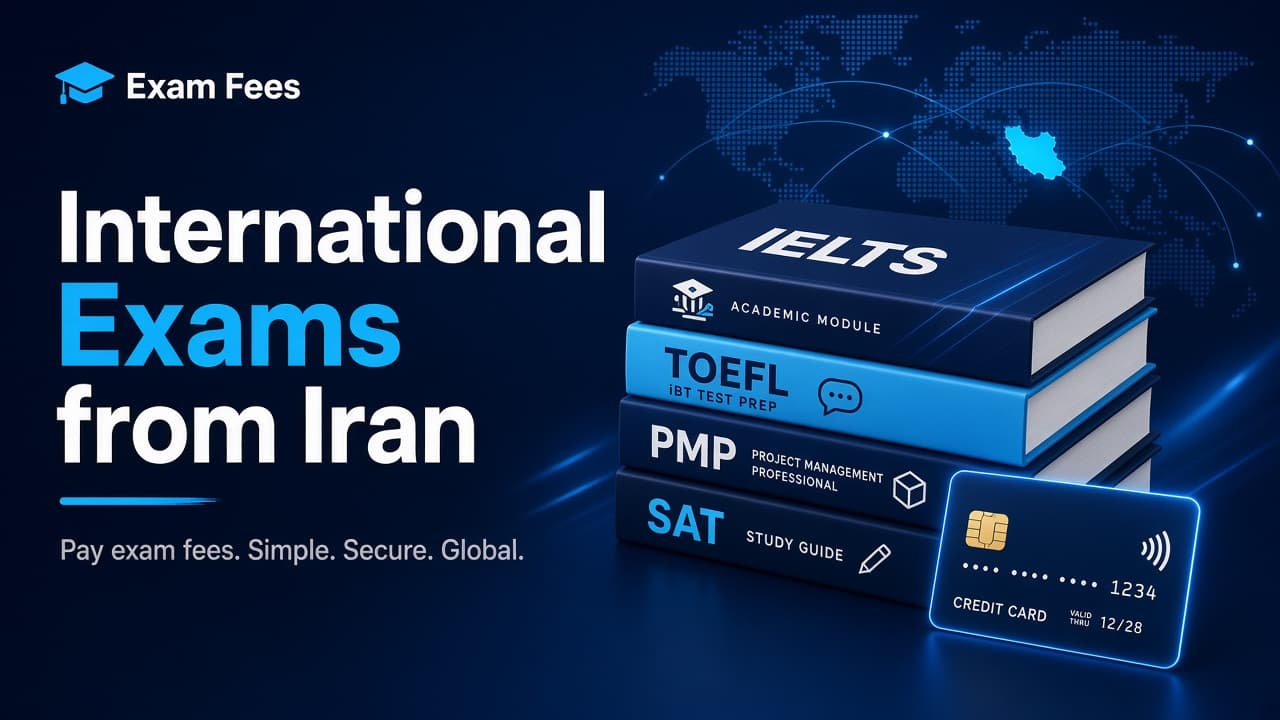پرداخت هزینهٔ آزمونهای بینالمللی از ایران؛ راهنمای کامل ۲۰۲۶ (IELTS، TOEFL، PMP و…)