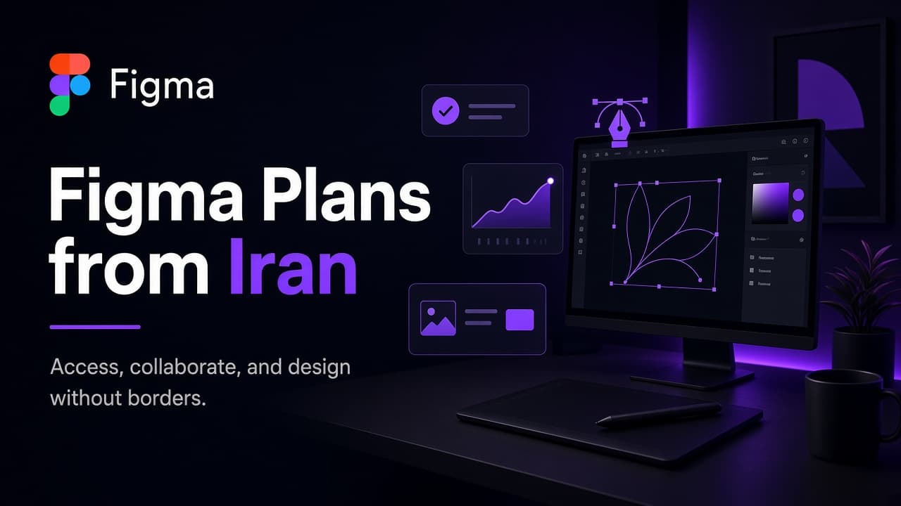 خرید اشتراک Figma از ایران؛ صندلی Full و Dev بدون ویزا کارت